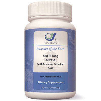 Gui Pi Tang Capsules - Earth Restoring D (100 Grams)
